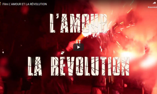 Ερωτας & Επανάσταση