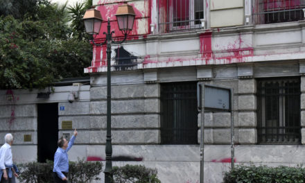 Επίθεση στην πρεσβεία της Γαλλίας και στο Γαλλικό προξενείο