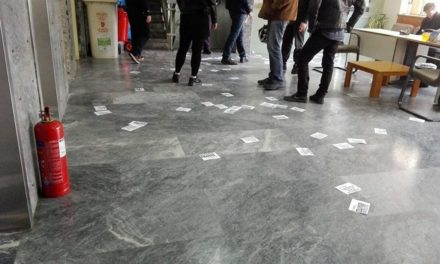 Ρουβίκωνας – Κόκκινη Γραμμή: Ανακοίνωση για την εισβολή στο γραφείο της δημάρχου Ζωγράφου, Τίνας Καφατσάκη