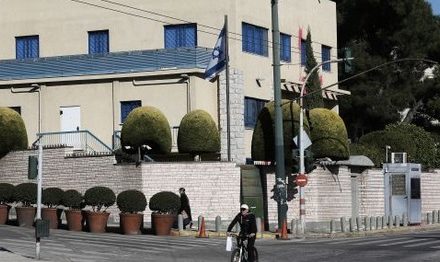 Κάλεσμα σε συγκέντρωση 2/5 18:00, στην πρεσβεία του Ισραήλ