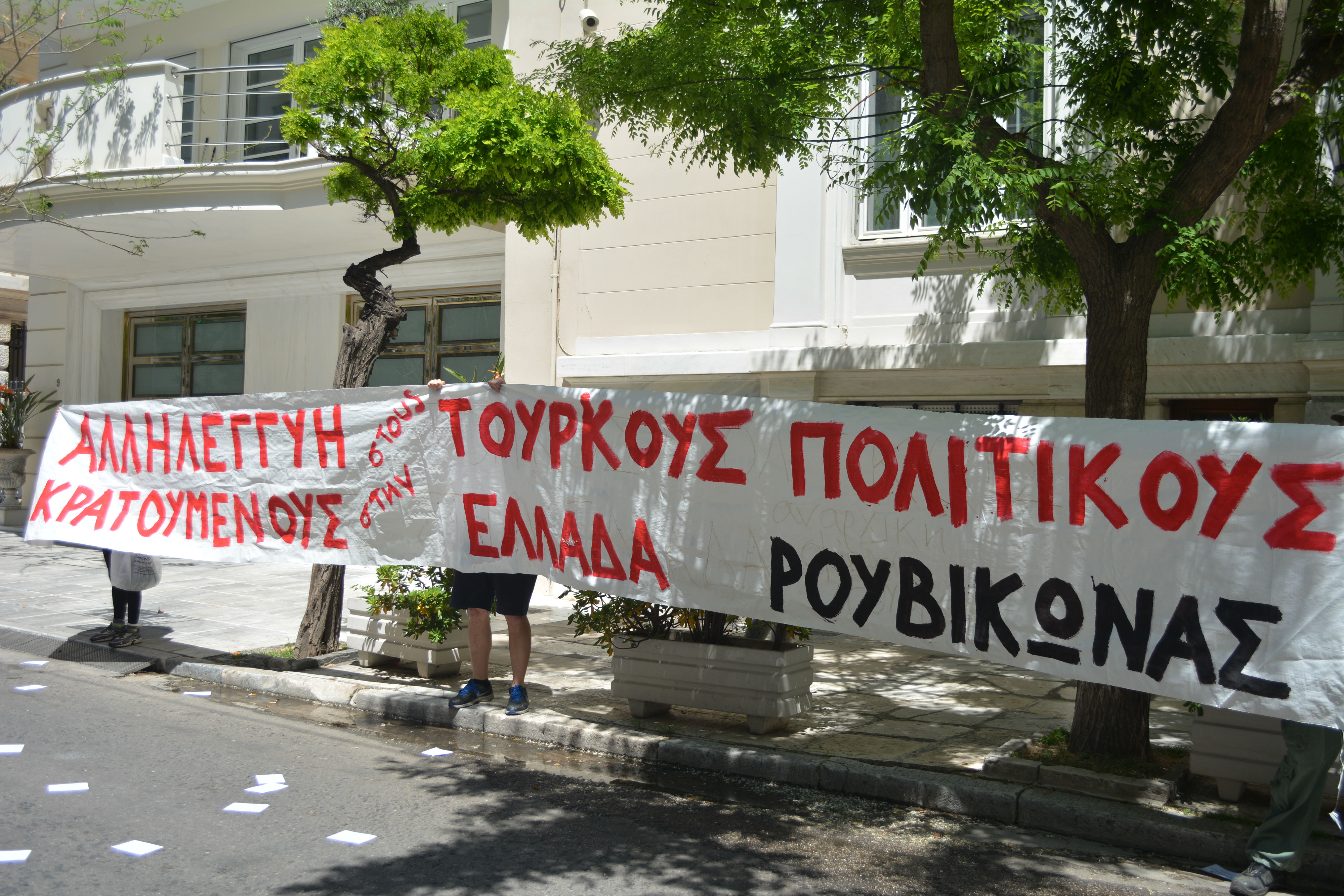 Παρέμβαση εξω από την Τουρκικη πρεσβεία