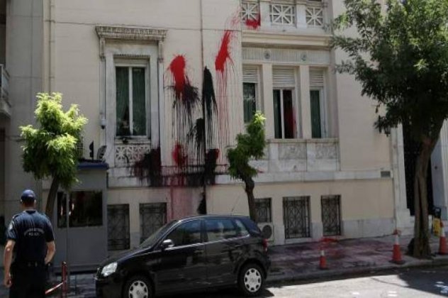 Επίθεση του Ρουβίκωνα στην τουρκική πρεσβεία