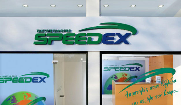 Κατάληψη στα κεντρικά γραφεία της Speedex