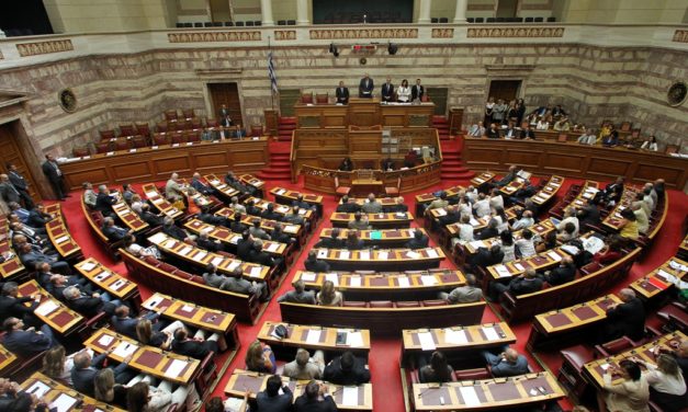 Ανακοίνωση του Ρουβικώνα για τη σημερινή συζήτηση στη βουλή