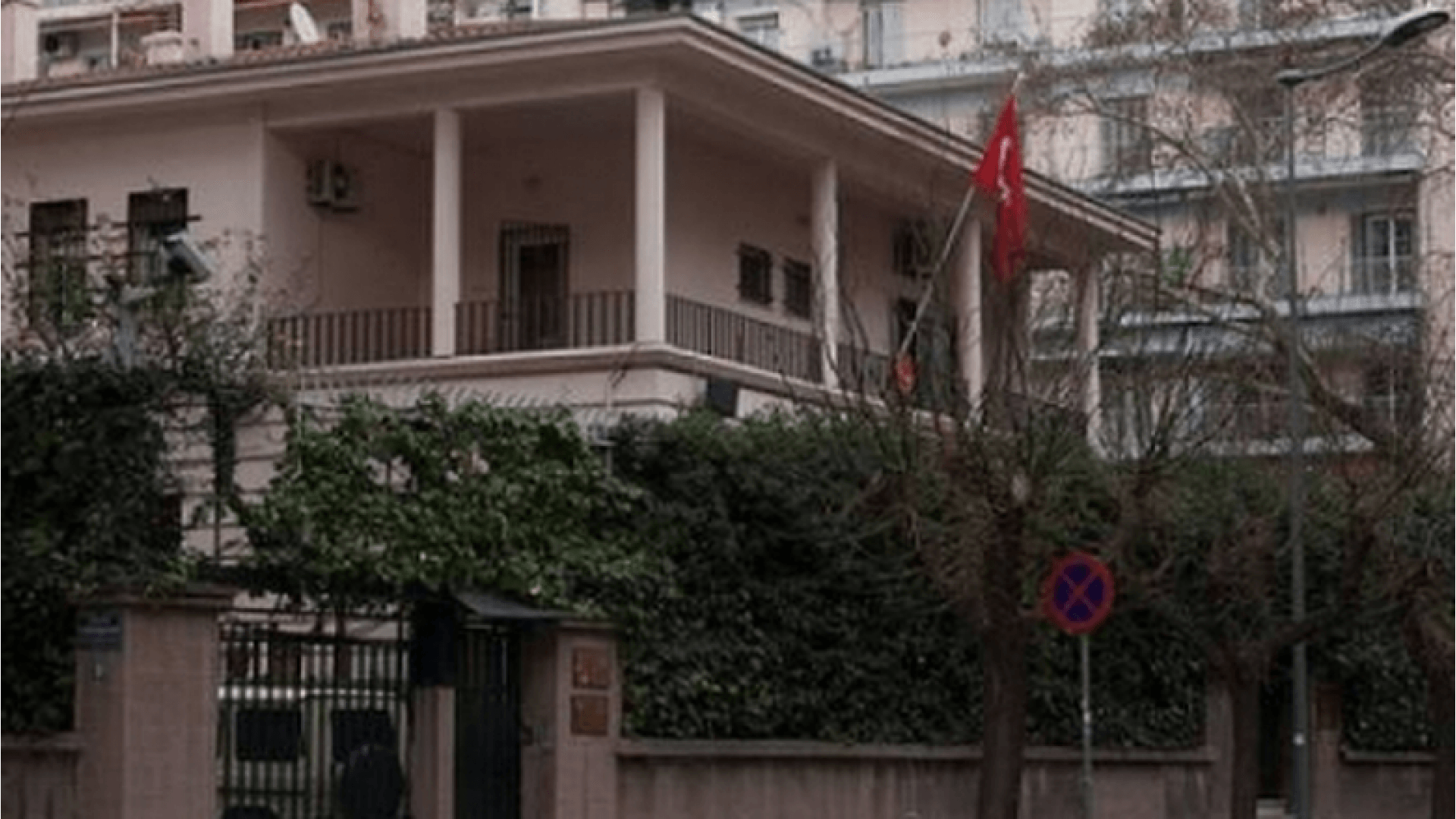Μαύρο-Κόκκινο: Συγκέντρωση Αλληλεγγύης στα Δικαστήρια | Θεσσαλονίκη