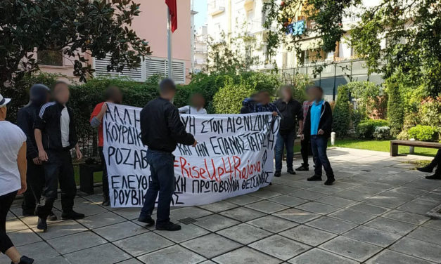 ΕΠΘ-Ρουβίκωνας | Εισβολή στο Τούρκικο προξενείο στη Θεσσαλονίκη