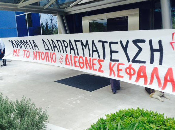 Παρέμβαση στα γραφεία των Ελληνικών Πετρελαίων για τους δύο νεκρούς εργάτες