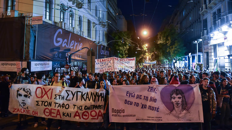 Ένας χρόνος απο την δολοφονία του Ζακ Κωστόπουλου – Δεν ξεχνάμε, δεν συγχωρούμε