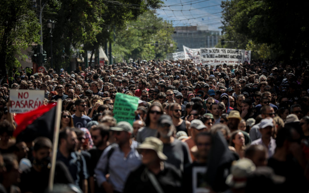 Πορεία 14/9/2019: Χιλιάδες άνθρωποι φώναξαν «Δεν θα περάσουν!»