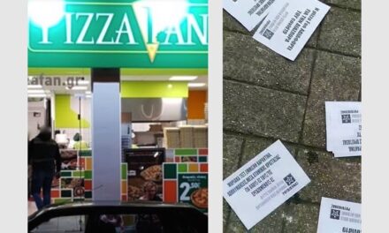 Παρέμβαση στο κατάστημα Pizza Fan στο Κερατσίνι