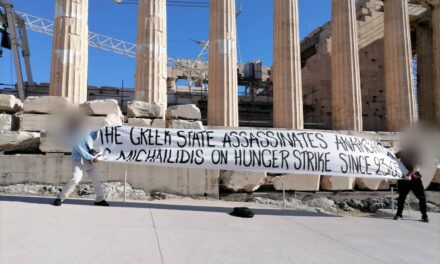 Παρέμβαση στην Ακρόπολη για τον αναρχικό απεργό πείνας Γ. Μιχαηλίδη