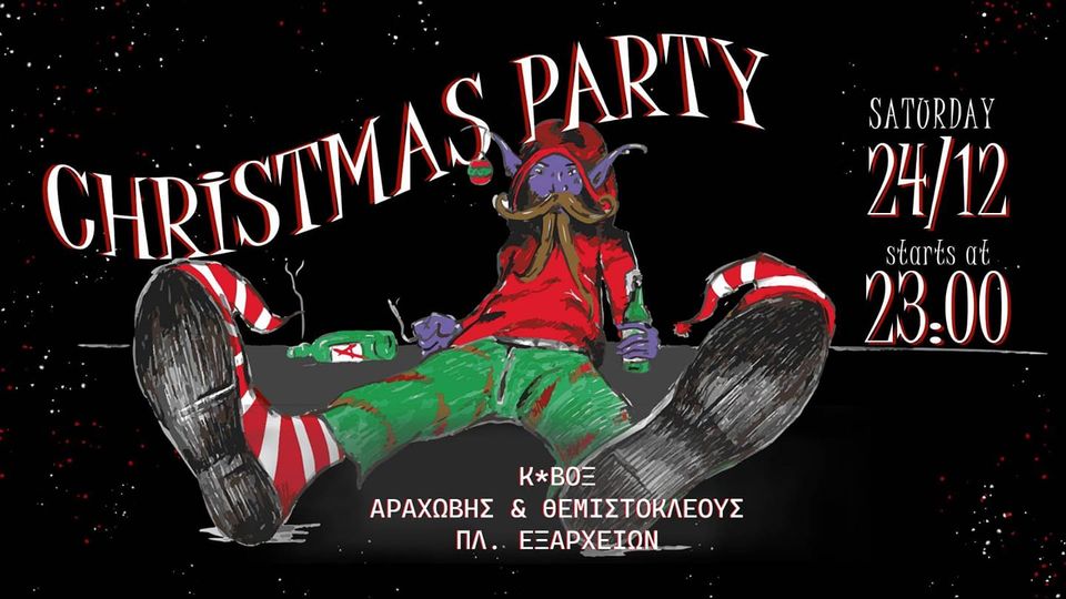 CHRISTMAS PARTY ΣΤΟ Κ*ΒΟΞ