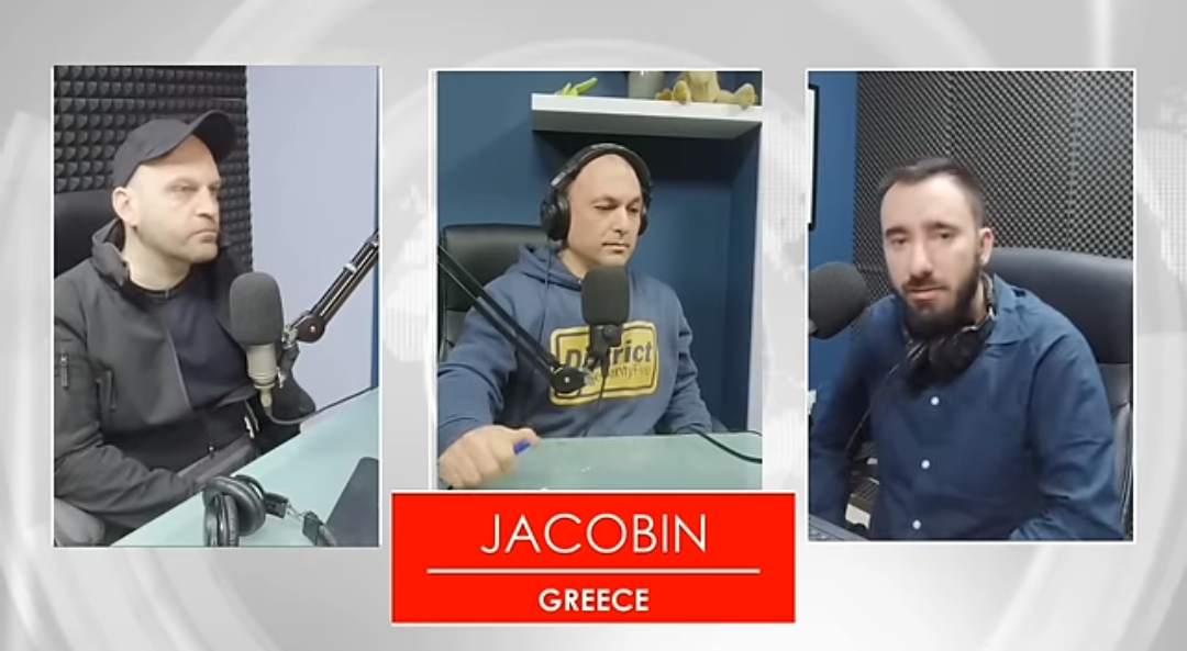 Συνέντευξη δύο μελών μας στο Jacobin Greece και τον Chris Avramidis