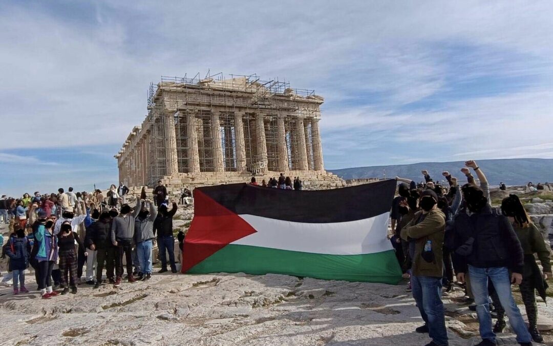 Ανάρτηση πανό/σημαίας της Παλαιστίνης στην Ακρόπολη και στο μνημείο του αγνώστου στρατιώτη