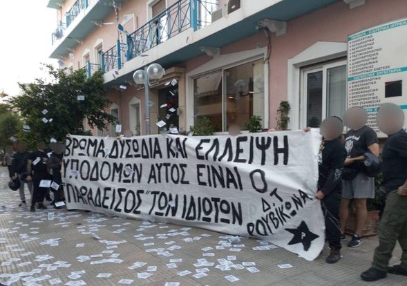 Παρέμβαση στην ιδιωτική κλινική Αγία Ειρήνη