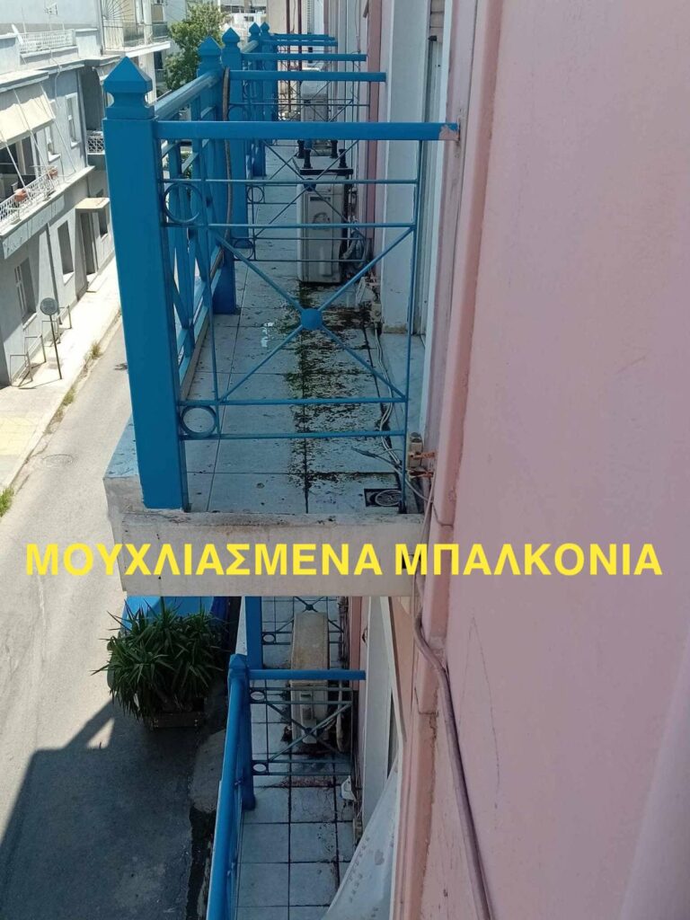 Παρέμβαση στην ιδιωτική κλινική Αγία Ειρήνη