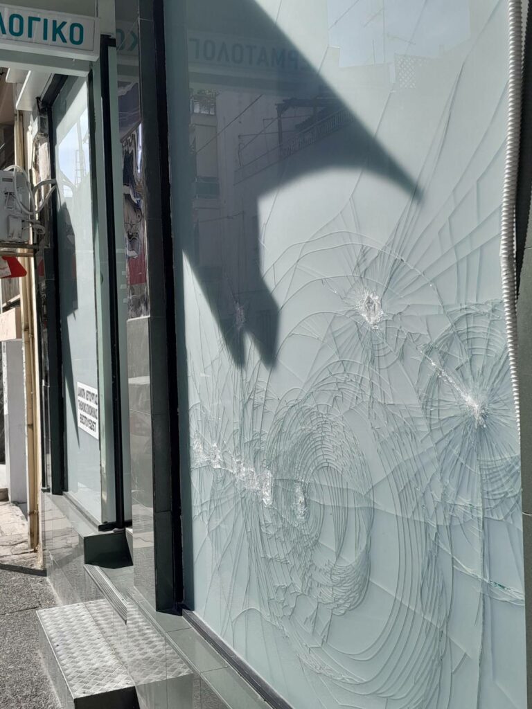 Δεύτερη επίθεση στο ιατρείο