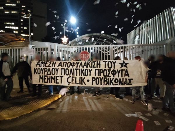 Παρέμβαση στο Υπουργείο Προστασίας του Πολίτη (Προ.Πο) σε ένδειξη αλληλεγγύης στον Κούρδο πολιτικό πρόσφυγα Mehmet Çelik, που βρίσκεται σε απεργία πείνας από τις 30 Οκτώβρη