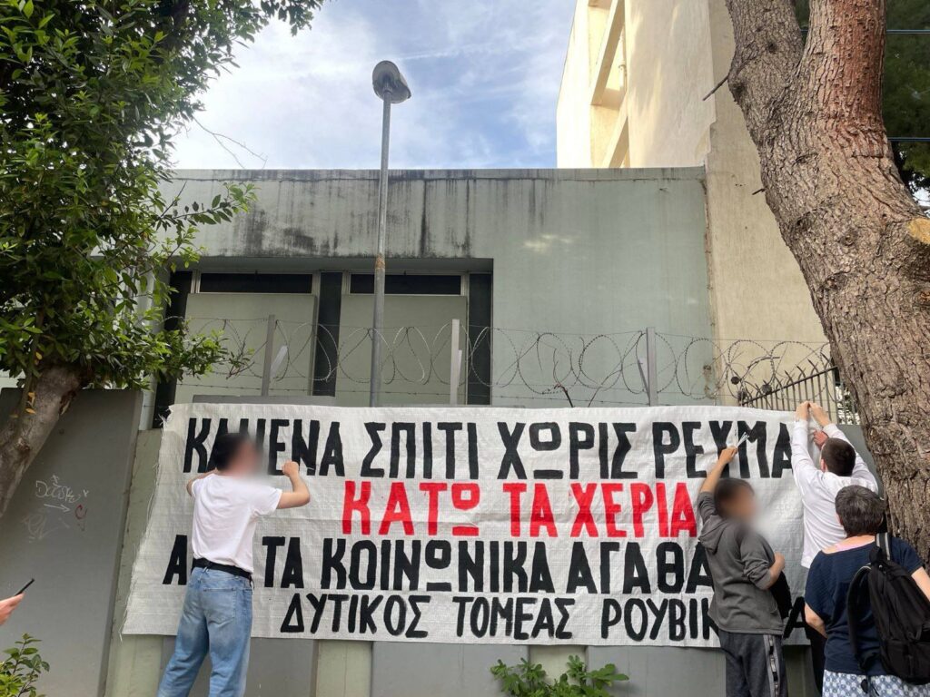 ΔΕΔΔΥΕ