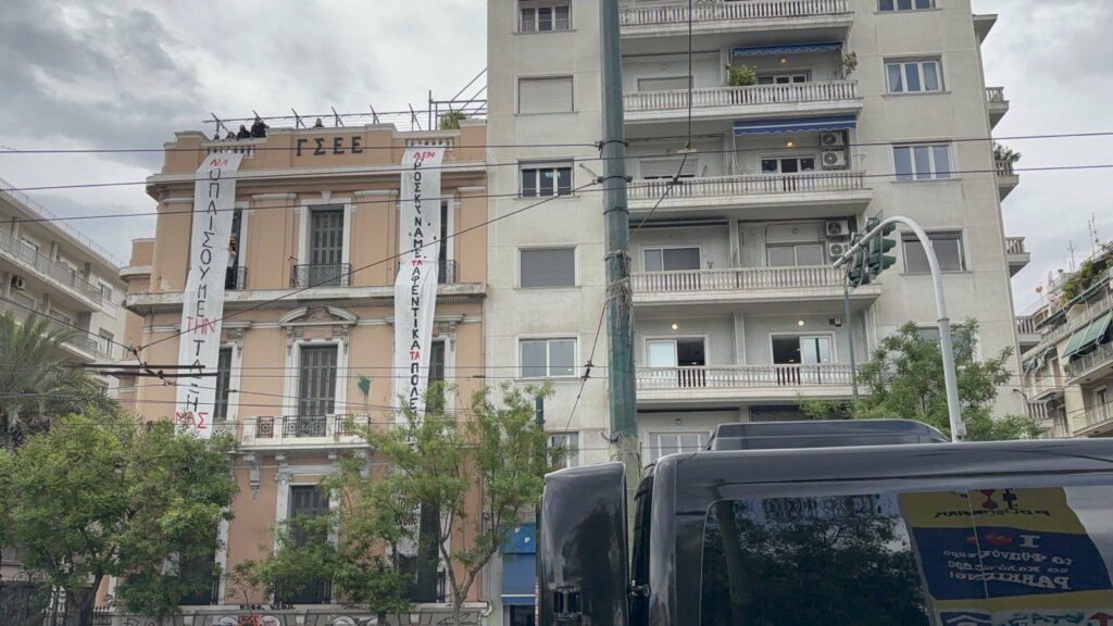 Κατάληψη ΓΣΕΕ