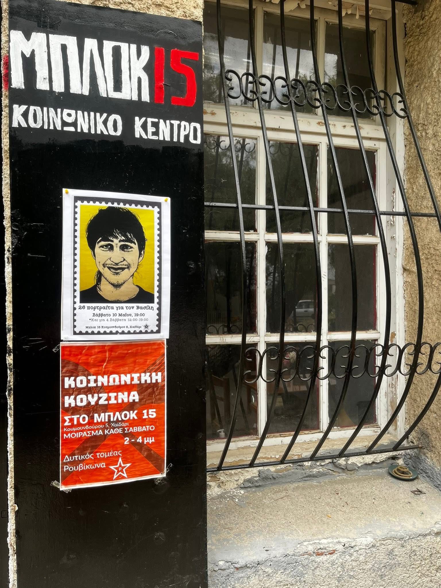 Μαγγο