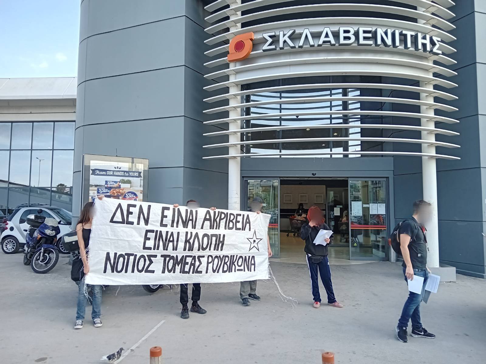 Νότιος Νότιος