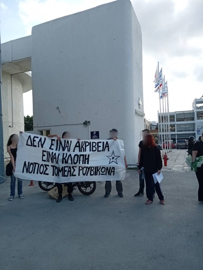 σουπερμάρκετ