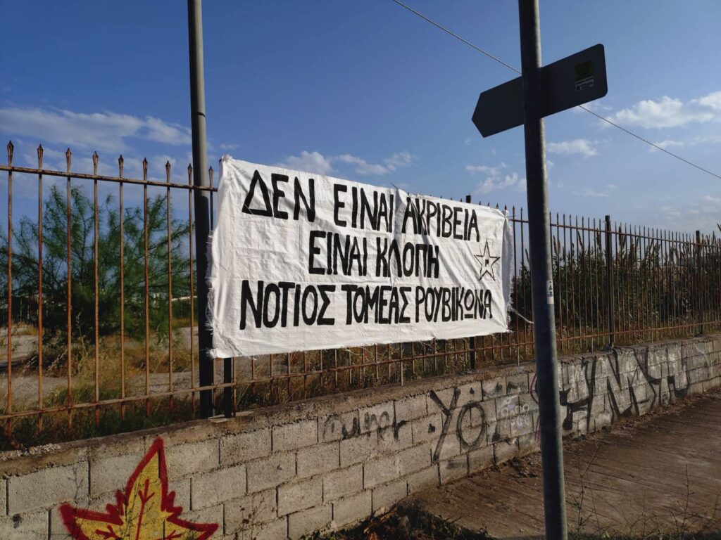 σουπερμάρκετ