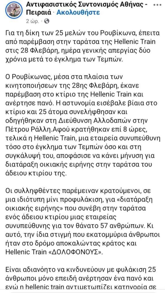 ψηφίσματα