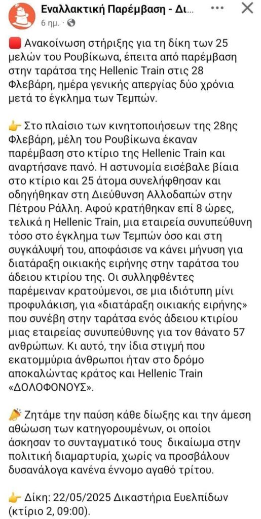 ψηφίσματα