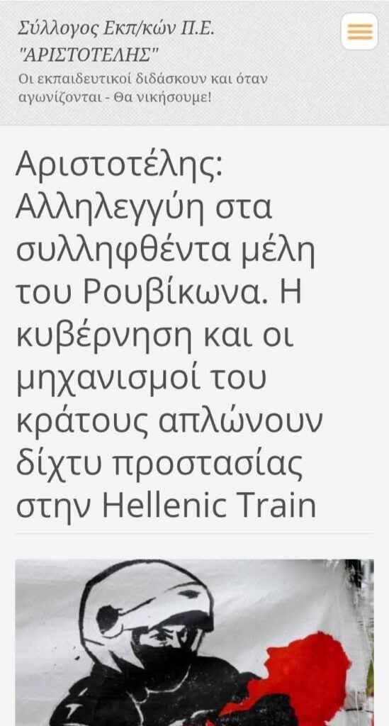 ψηφίσματα