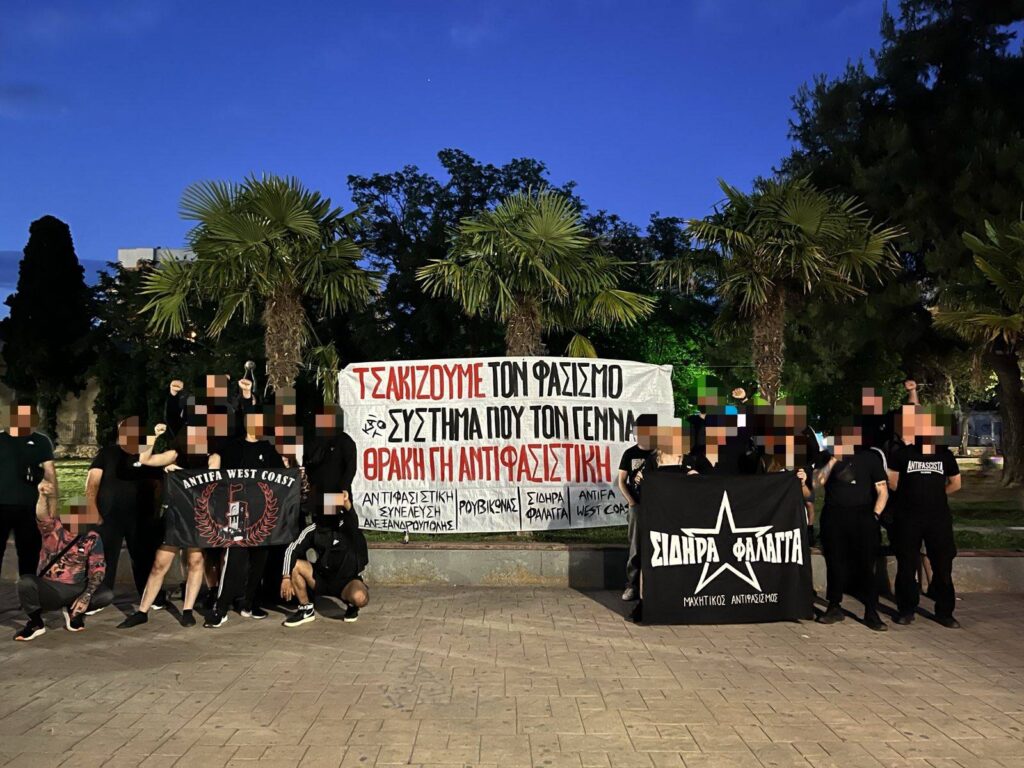 Στιγμιότυπα από την αντιφασιστική εκδήλωση