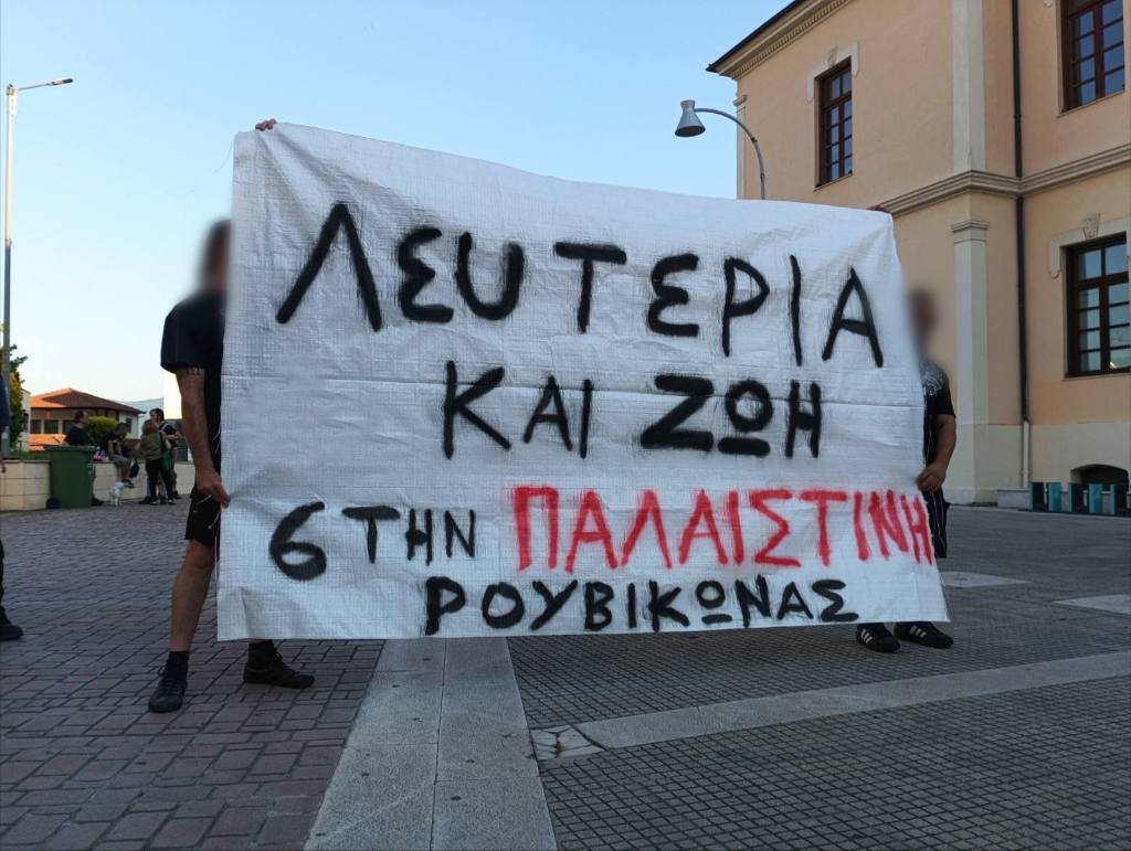 γενοκτονία του παλαιστινιακού λαού γενοκτονία του παλαιστινιακού λαού