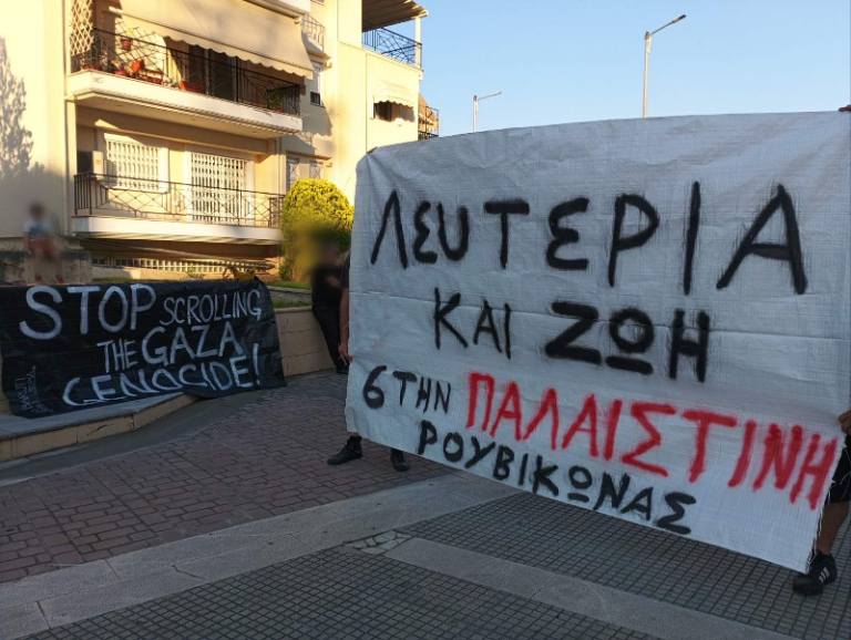 γενοκτονία του παλαιστινιακού λαού
