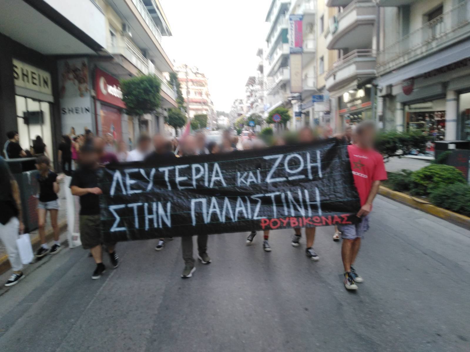 Βέροια συγκέντρωση Παλαιστίνη