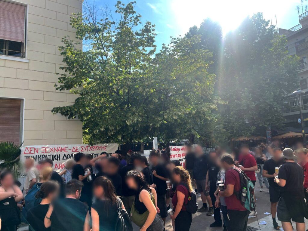Από τη συγκέντρωση έξω από τα δικαστήρια Καρδίτσας