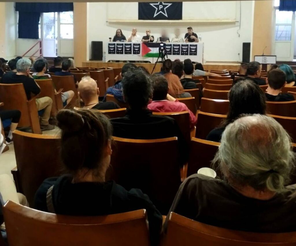 Στιγμιότυπα από την εκδήλωση-συζήτηση ΡΟΥΒΙΚΩΝΑΣ - ΠΑΝΕΛΛΑΔΙΚΗ ΟΡΓΑΝΩΣΗ