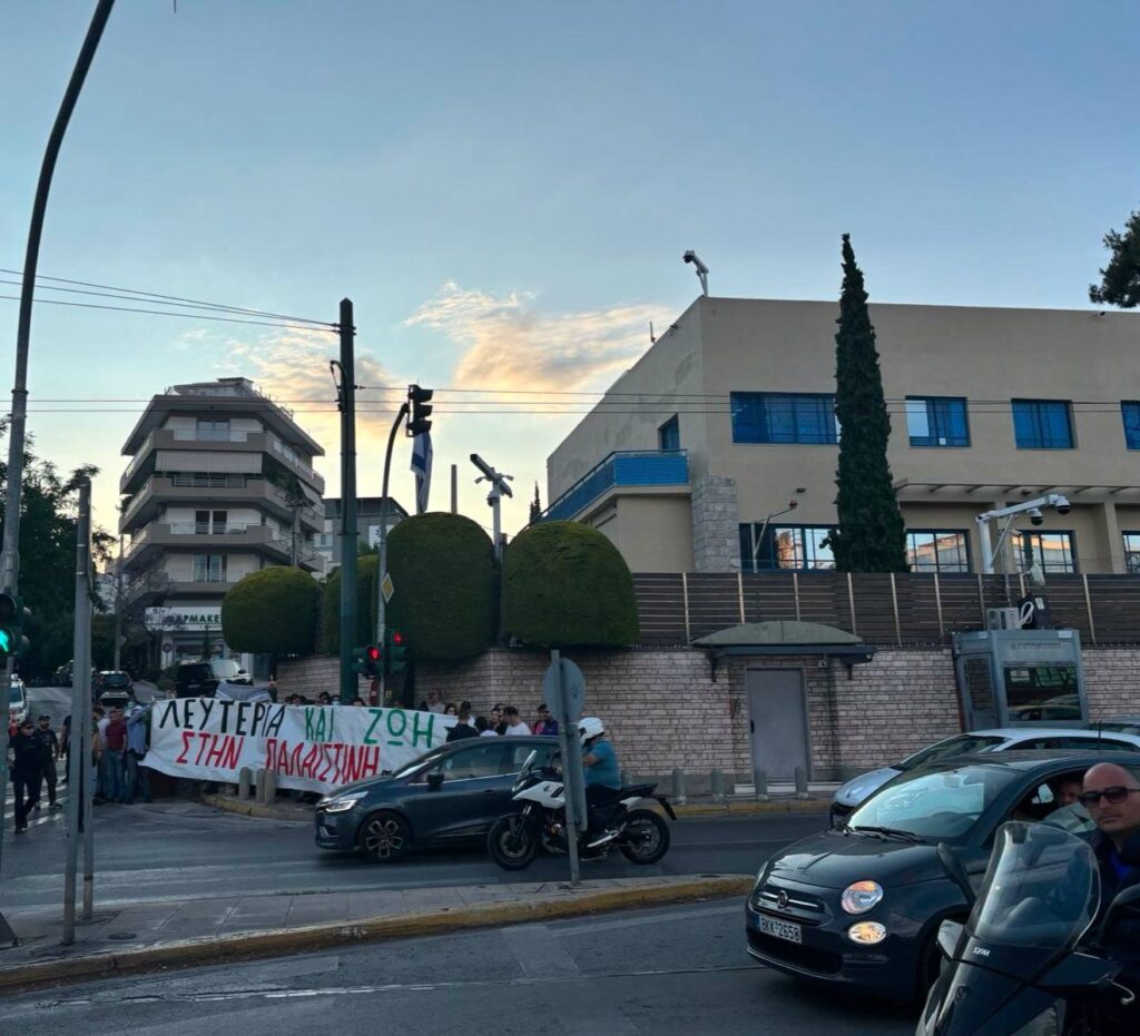 Συγκέντρωση του Ρουβίκωνα έξω από την πρεσβεία του Ισραήλ