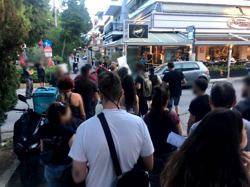 Εξόρμηση με μοίρασμα κειμένων