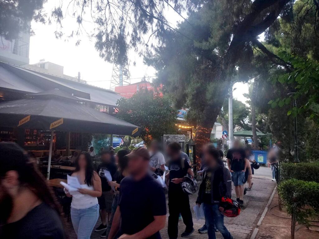 Εξόρμηση με μοίρασμα κειμένων