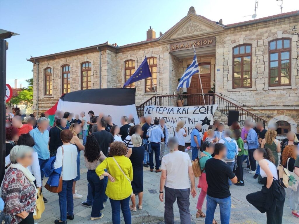 μελών του Ρουβίκωνα στη Χαλκιδική